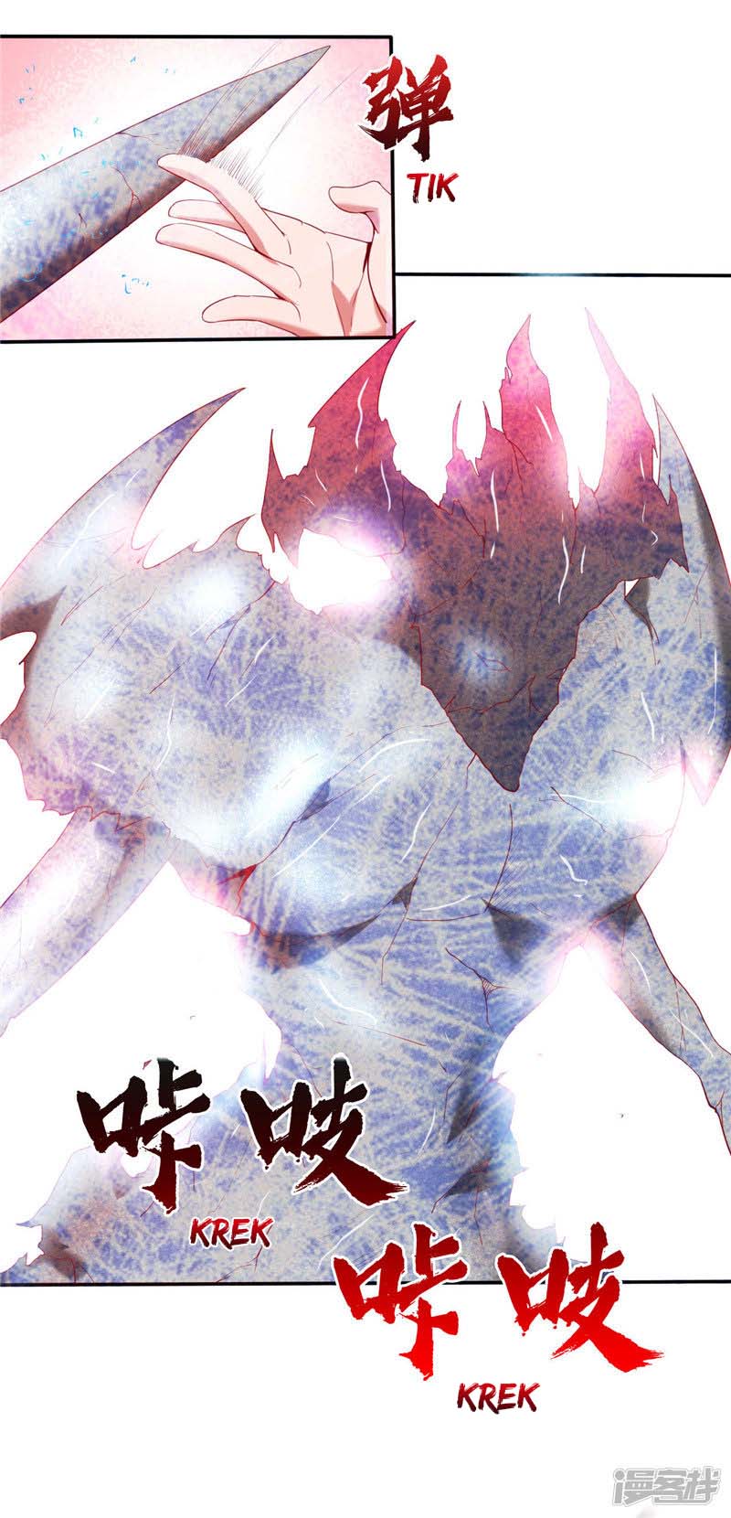Supreme Godly System chapter 227